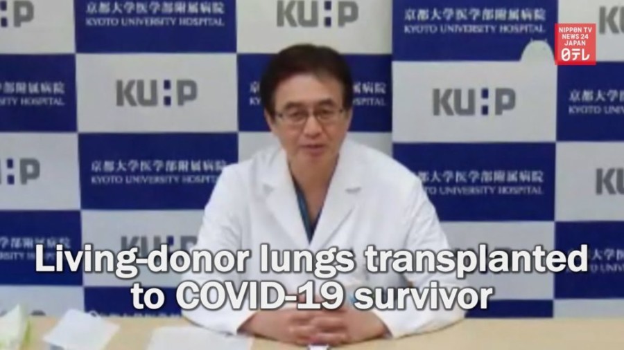 PRVA TRANSPLANTACIJA PLUĆA OD ŽIVE OSOBE-DONORA - Žena preživela koronu i operaciju