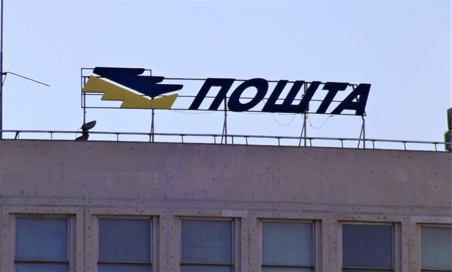 POŠTA POMAŽE PENZIONERIMA, ZADATAK PRVOG PRIORITETA Penzionerske kartice dostavljaće na kućnu adresu, počinje ubrzo