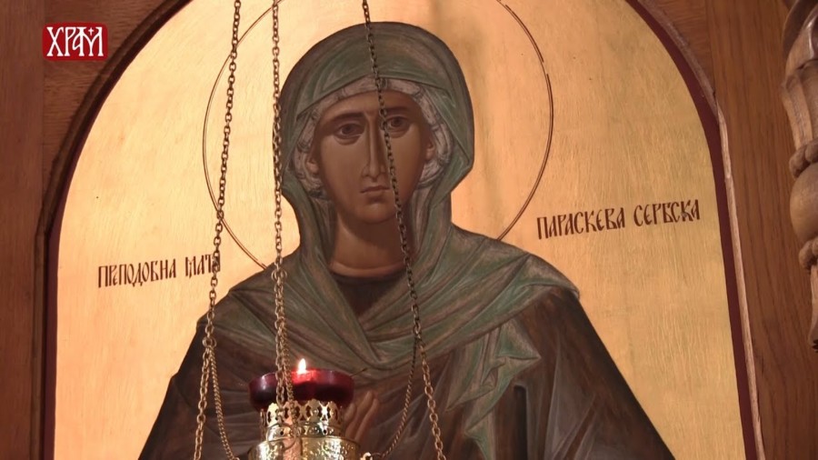 ČAROBNO VEČE PRED SVETU PETKU Izgovorite ovu molitvu i svetiteljka će je uslišiti