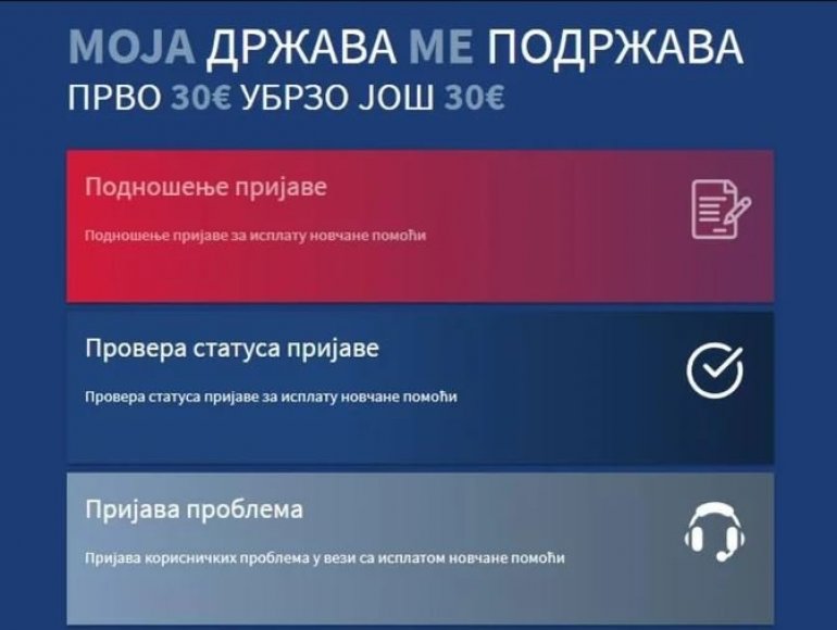 JOŠ VAM NIJE LEGLO 30 EVRA? Evo kako da proverite šta se dešava u samo par koraka