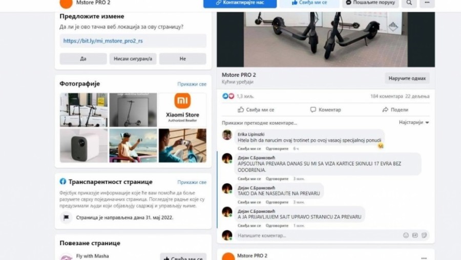 PAZITE SE OVE INTERNET PREVARE: Beograđaninu nepostojeća firma bez odobrenja skinula novac sa kartice!