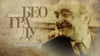 NEZABORAVLJENI PERIKLE IZ ZEMUNA: Šta je omiljeni gradonačelnik Beograda radio svako jutro!