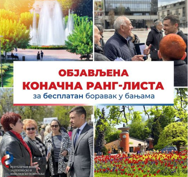 VAŽAN DAN ZA PENZIONERE Objavljene konačne rang-liste za odlazak u banje o trošku Fonda PIO