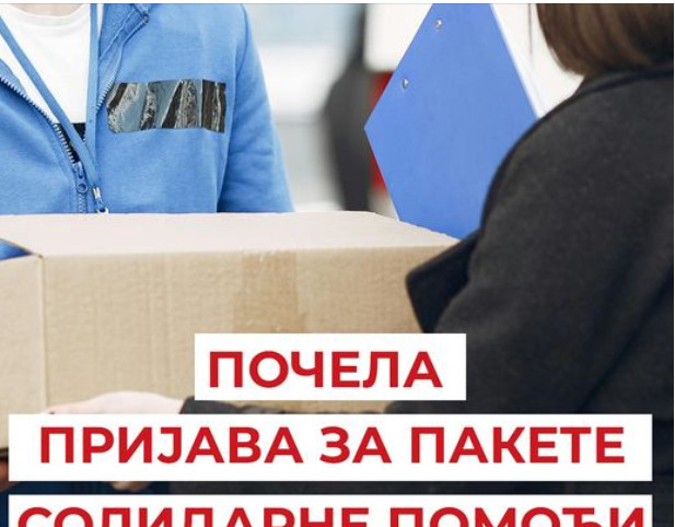 USKORO JOŠ JEDNA POMOĆ ZA PENZIONERE Podela paketa solidarnosti počinje ovog meseca
