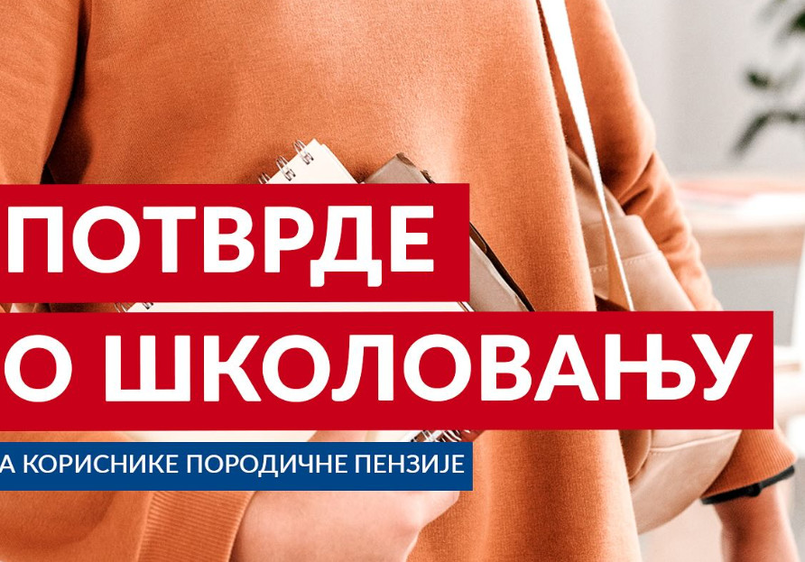 ISTIČE ROK Fond PIO podseća studente da dostave potvrde