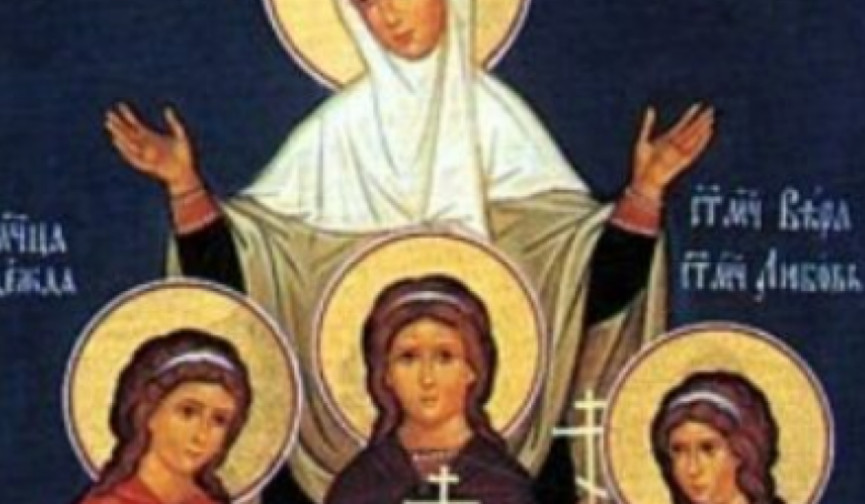 DANAS SLAVIMO SVETE MUČENICE VERU, NADU I LJUBAV Praznik je posvećen i njihovoj majci Sofiji