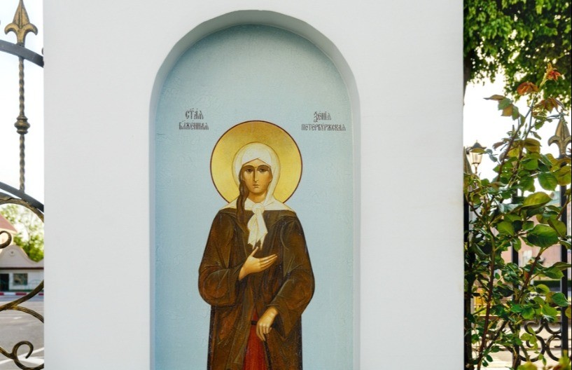 Ruska svetiteljka koja je činila čuda - molite se Svetoj Kseniji za ljubav, posao i za krov nad glavom