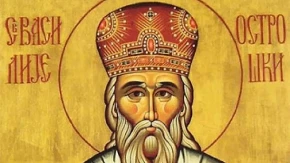 Danas je crveno slovo - veruje se da Sveti Vasilije Ostroški pomaže u najtežim trenucima