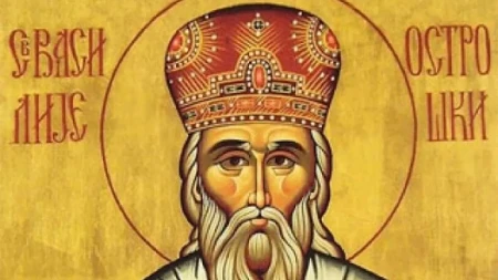 Danas je crveno slovo - veruje se da Sveti Vasilije Ostroški pomaže u najtežim trenucima
