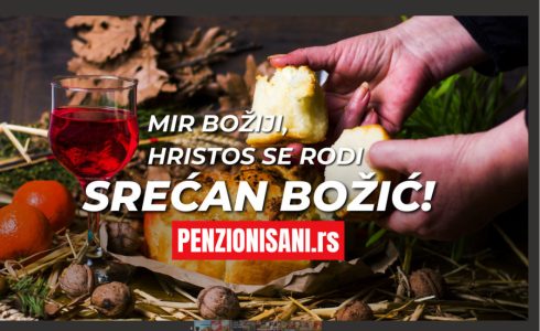 SREĆAN BOŽIĆ, HRISTOS SE RODI! Božićna čestitka